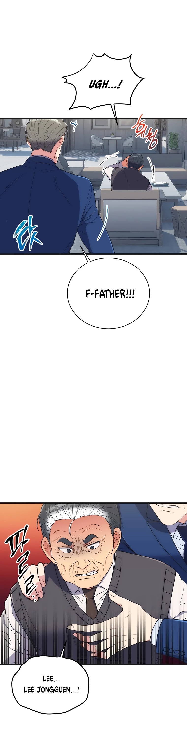 Read Medical Return En Manga Online