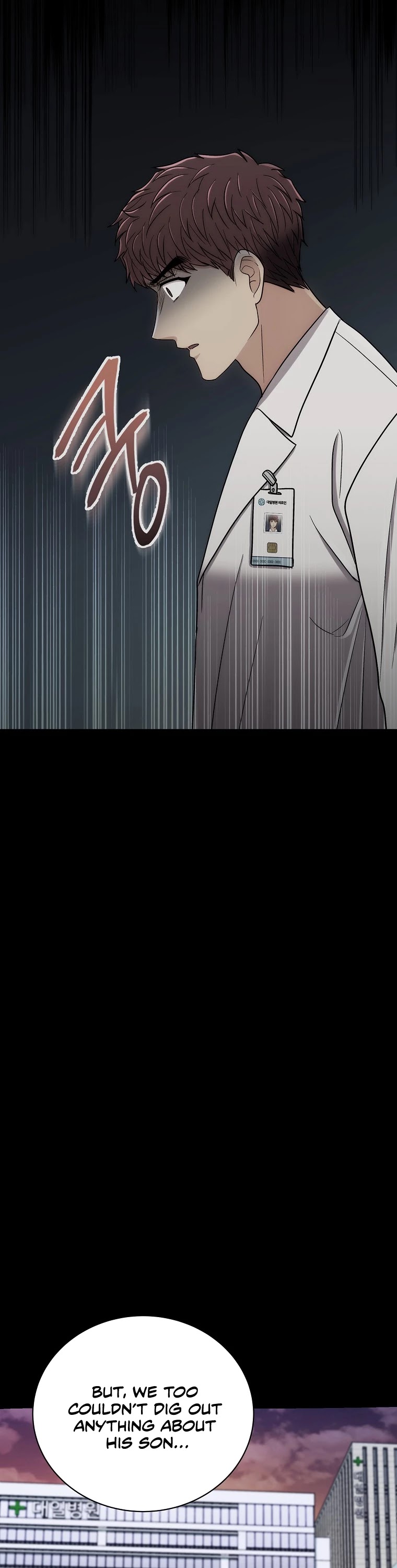 Read Medical Return En Manga Online