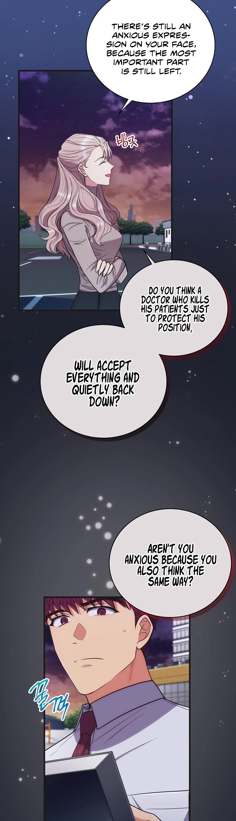 Read Medical Return En Manga Online