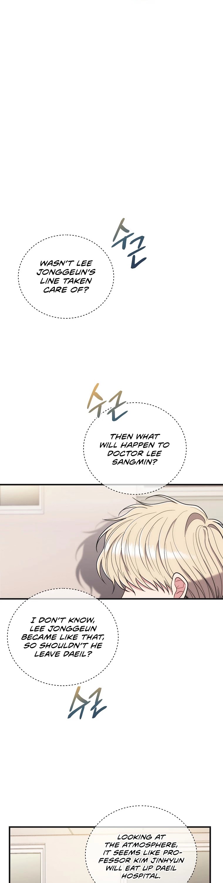 Read Medical Return En Manga Online