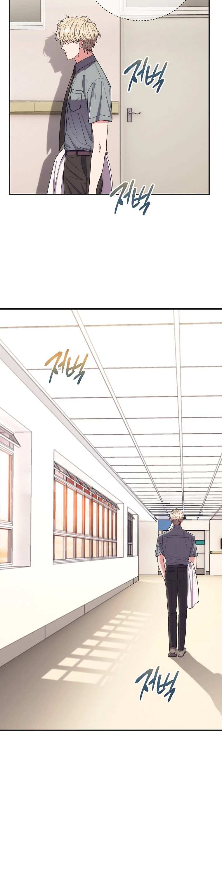 Read Medical Return En Manga Online