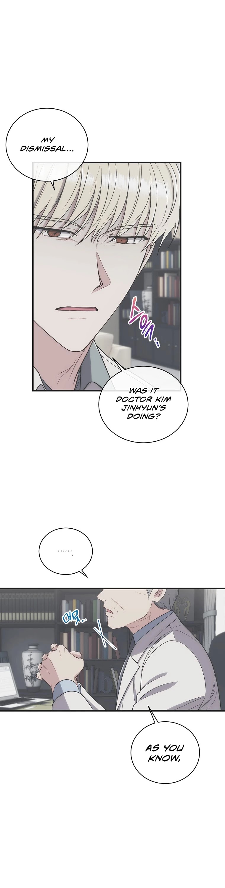Read Medical Return En Manga Online