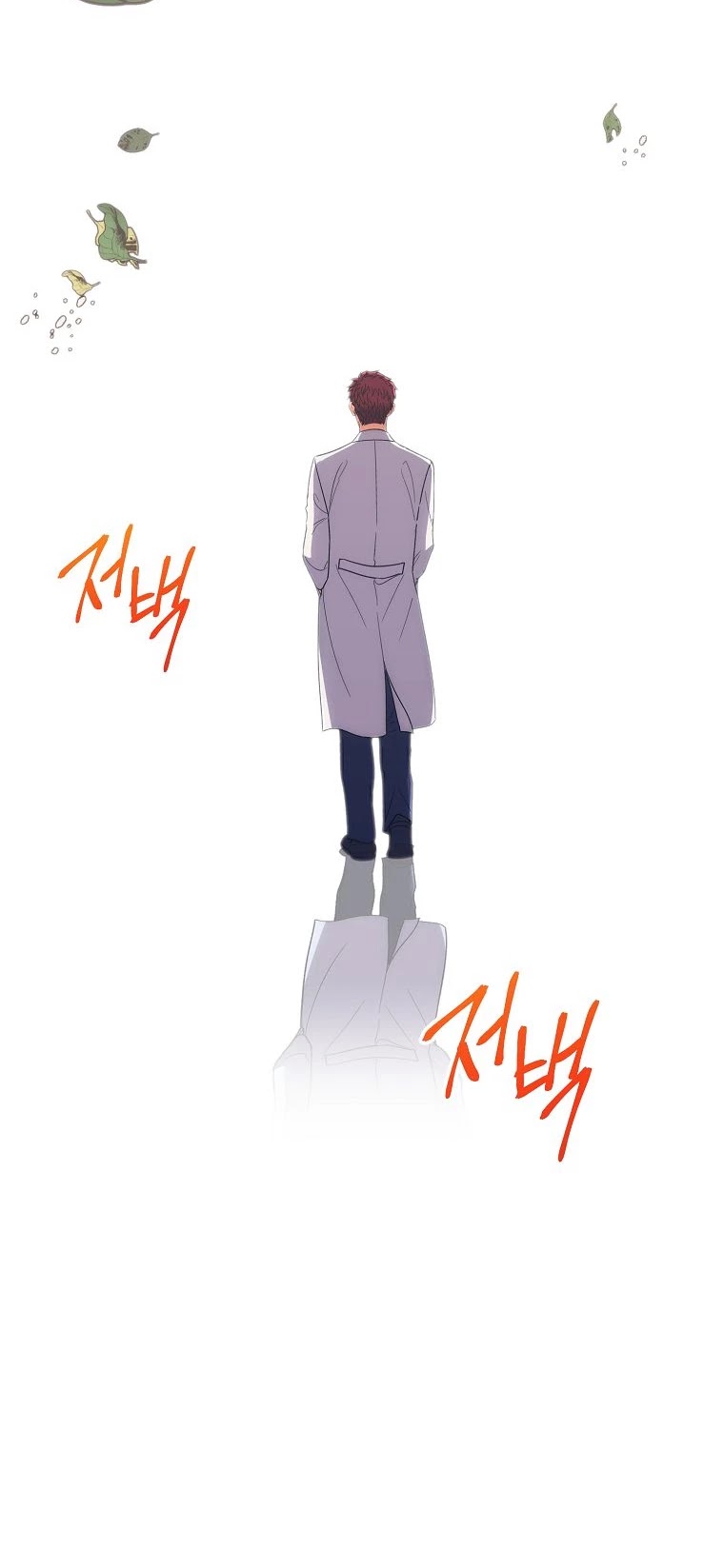 Read Medical Return En Manga Online