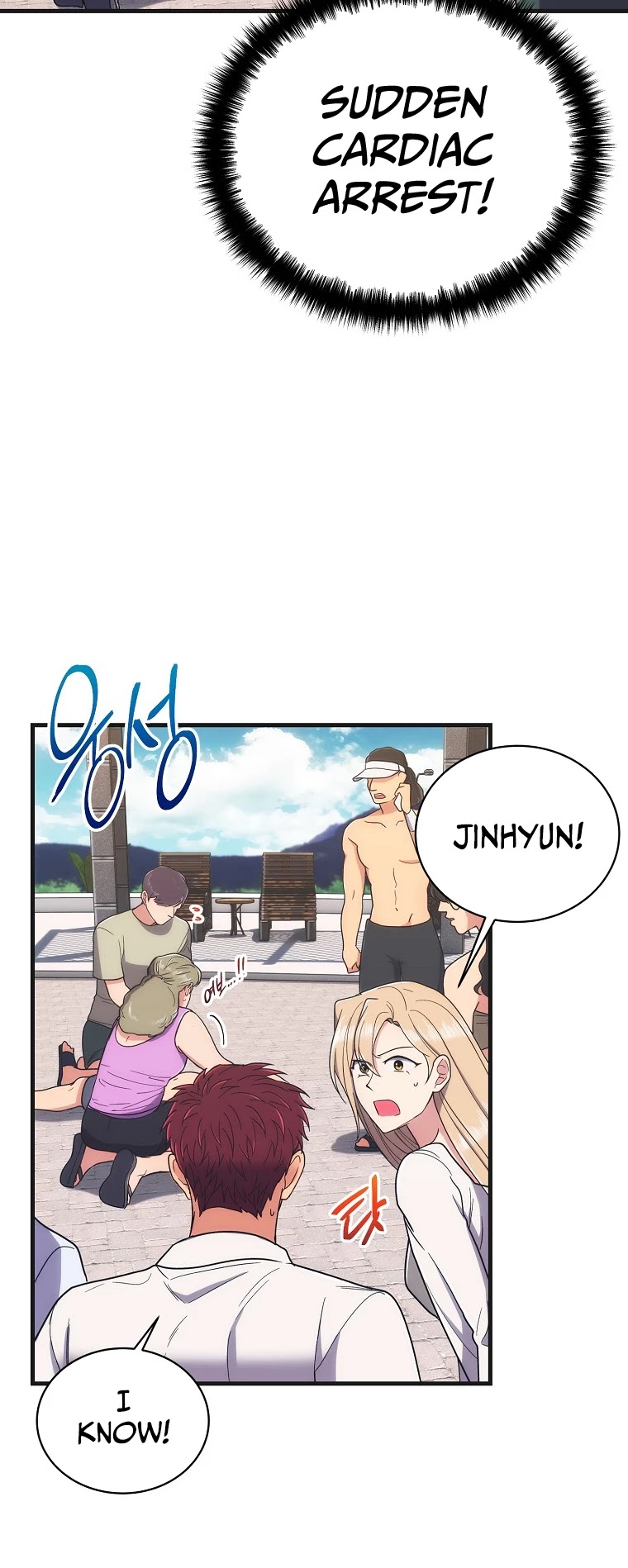 Read Medical Return En Manga Online