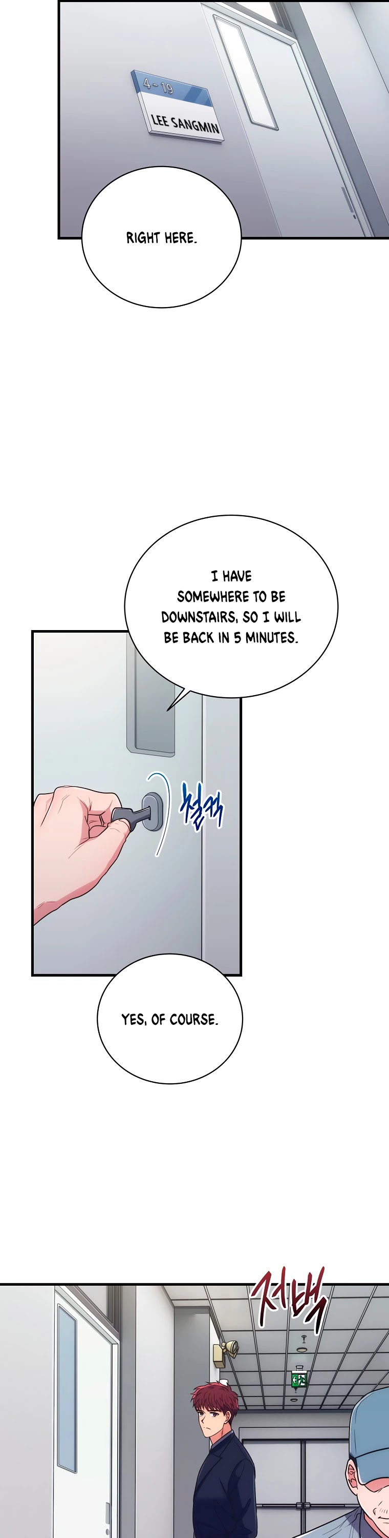 Read Medical Return En Manga Online