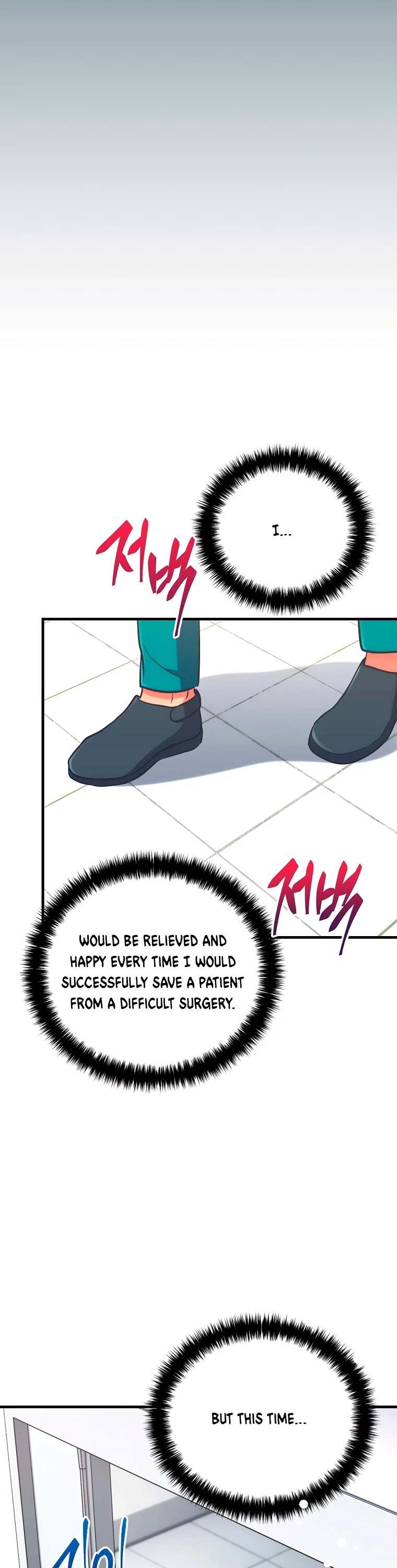 Read Medical Return En Manga Online