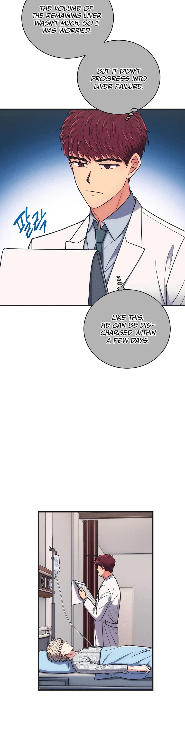 Read Medical Return En Manga Online