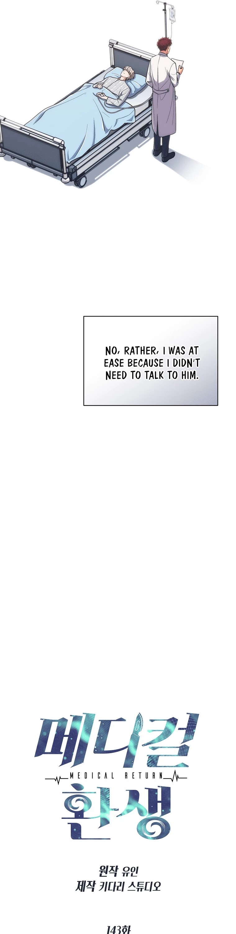 Read Medical Return En Manga Online