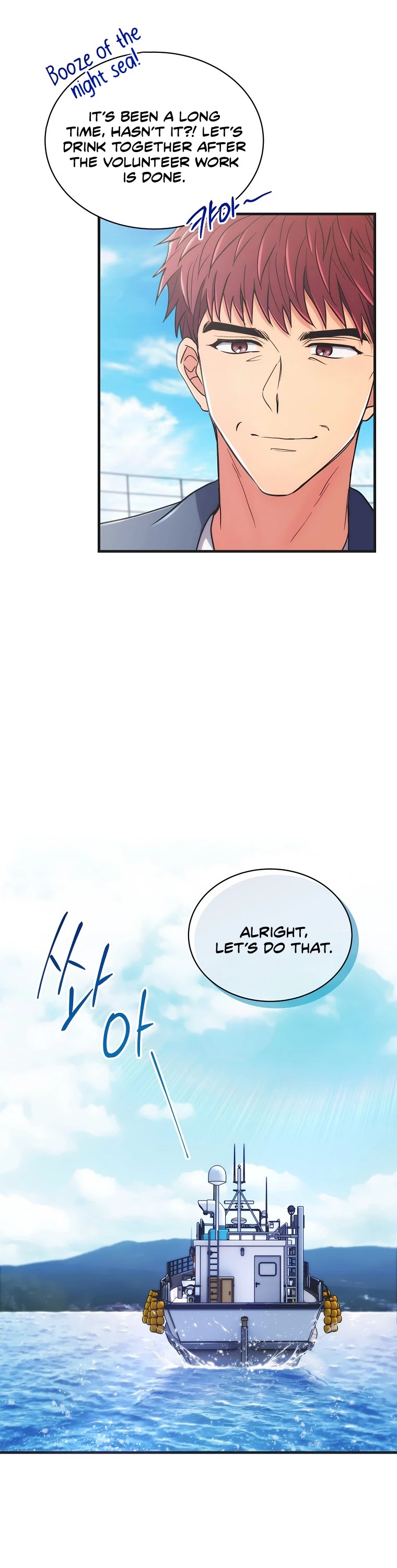 Read Medical Return En Manga Online