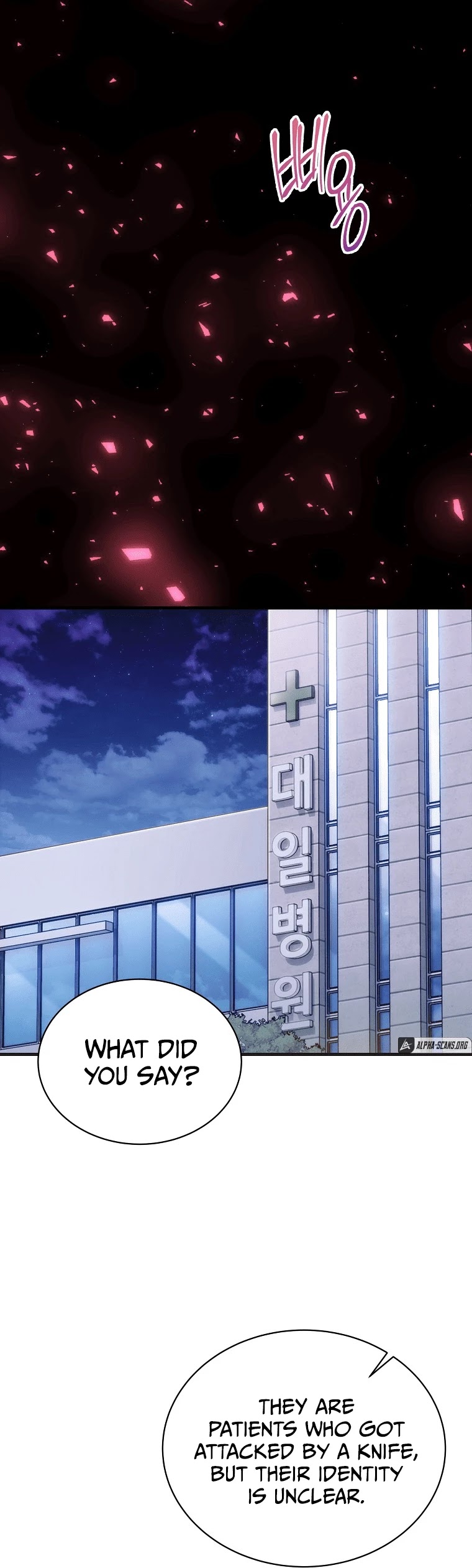Read Medical Return En Manga Online