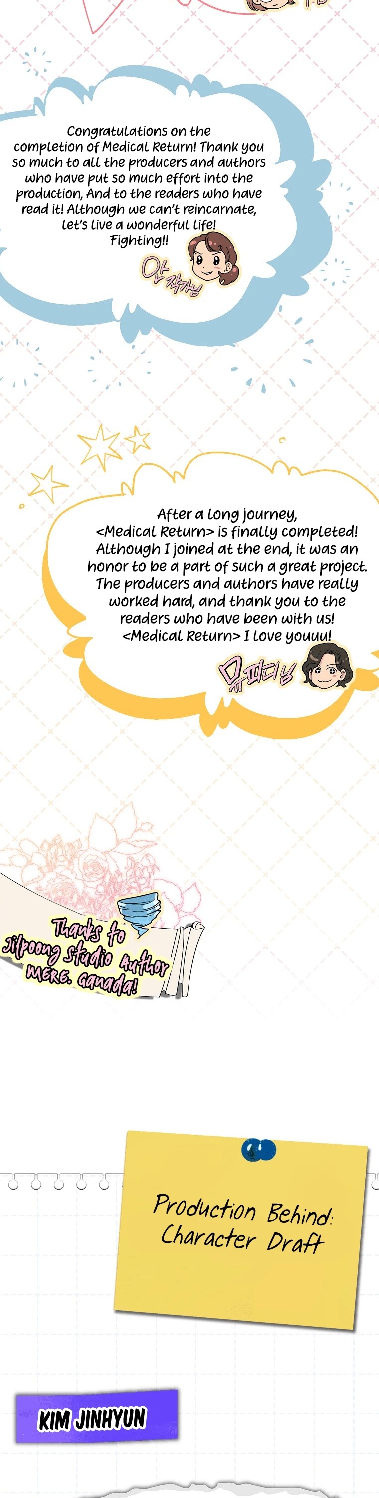 Read Medical Return En Manga Online