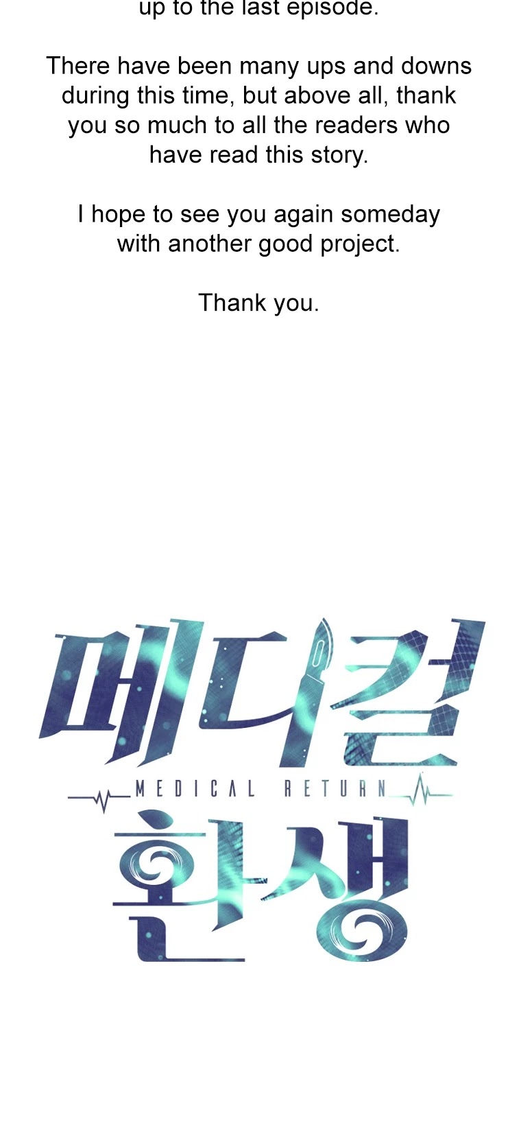 Read Medical Return En Manga Online