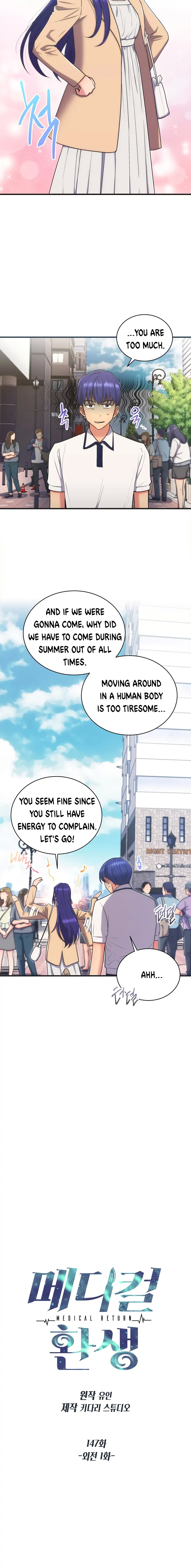 Read Medical Return En Manga Online