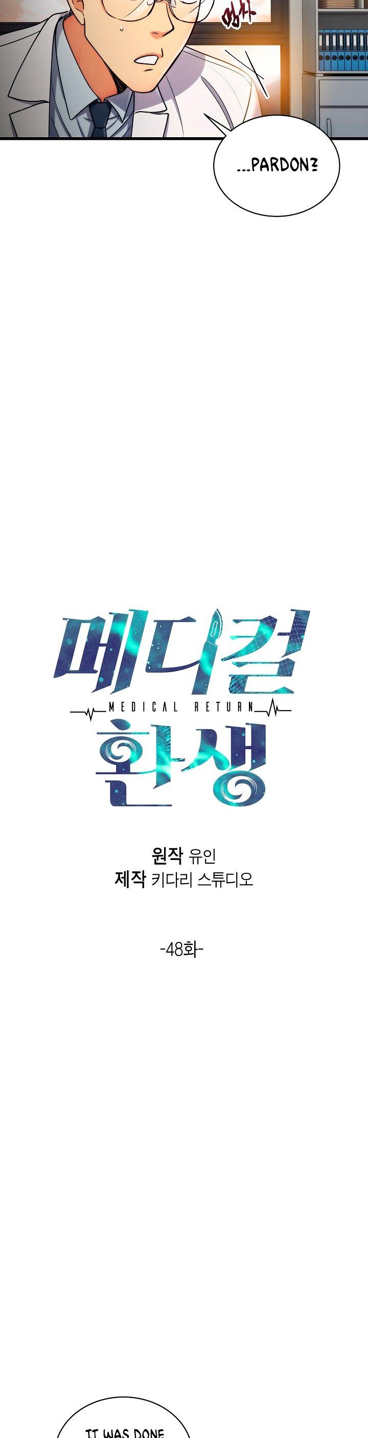 Read Medical Return En Manga Online
