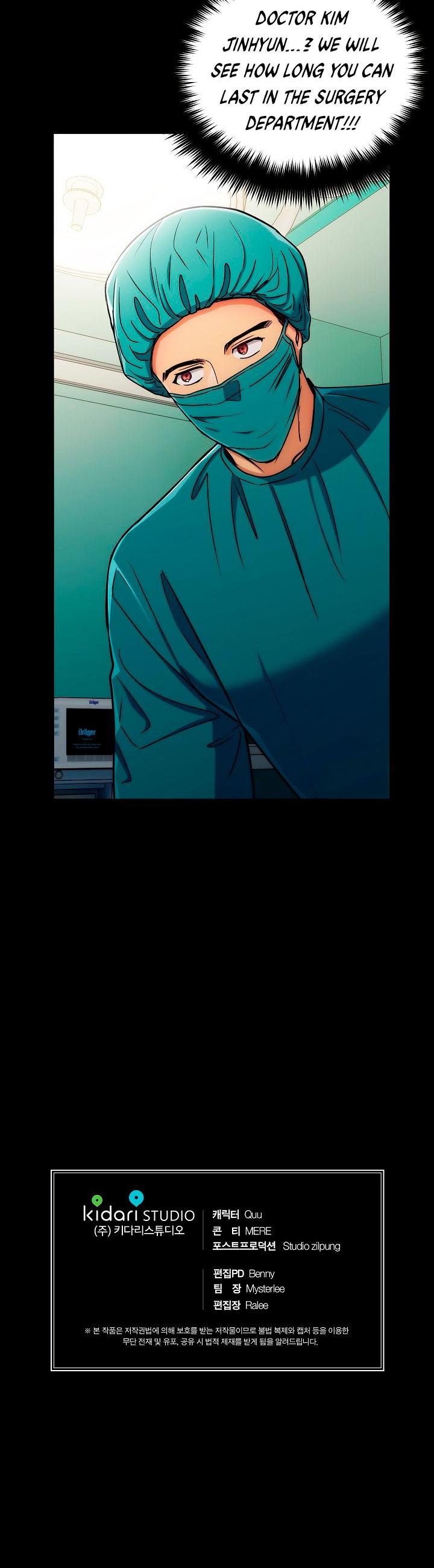 Read Medical Return En Manga Online