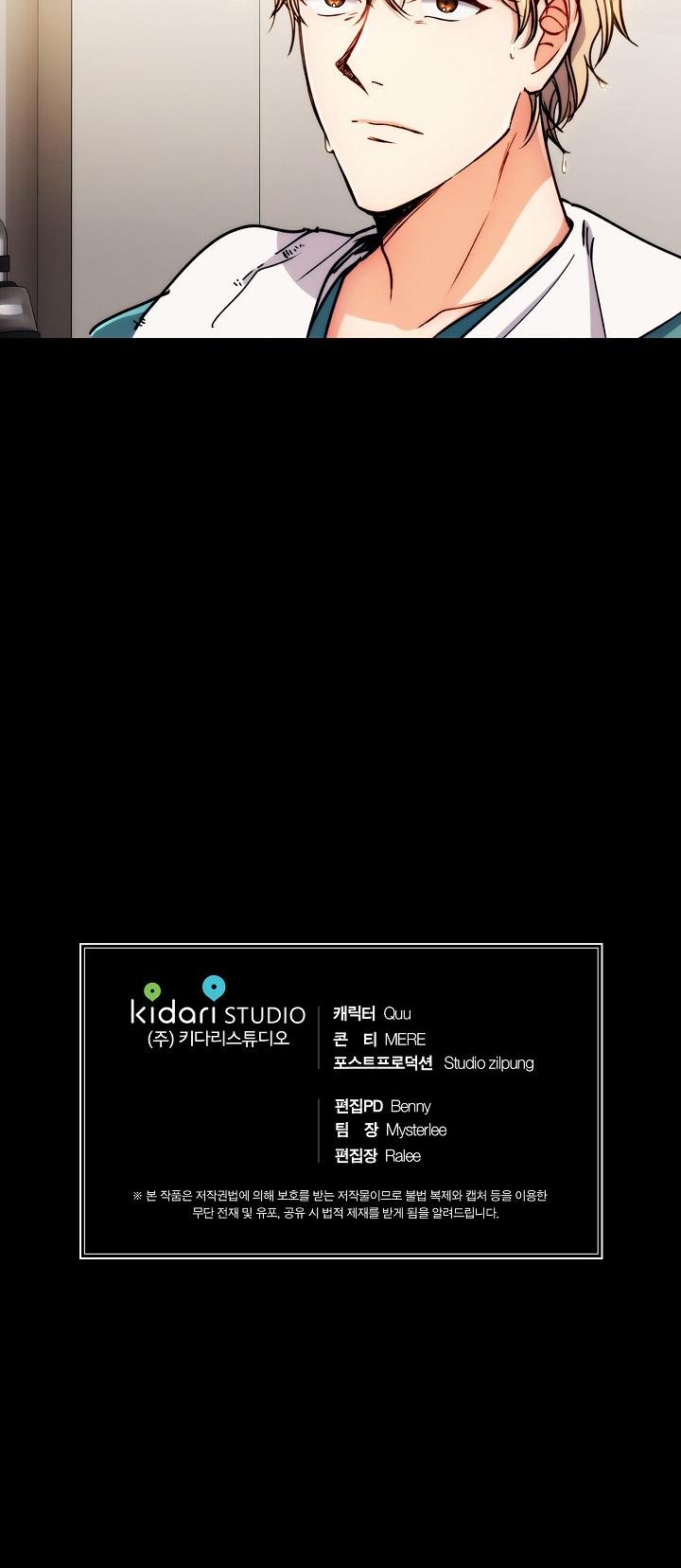 Read Medical Return En Manga Online