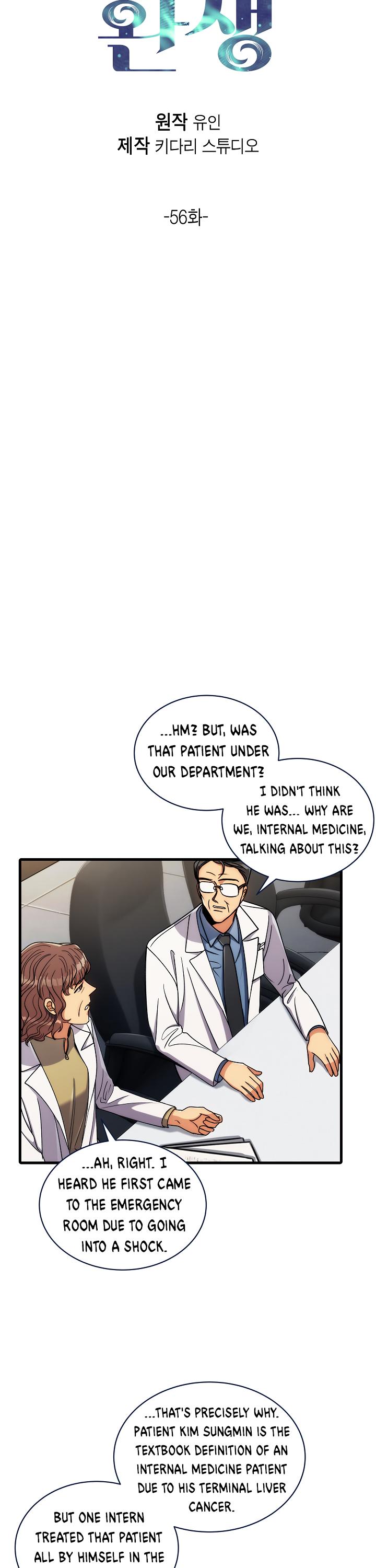 Read Medical Return En Manga Online