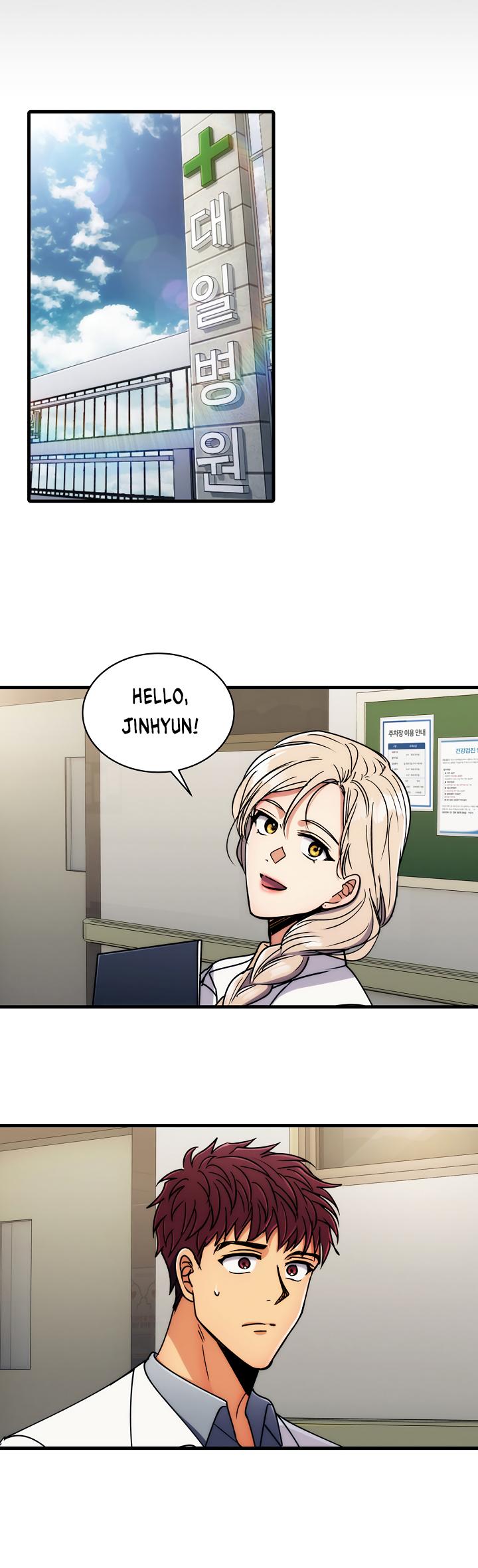 Read Medical Return En Manga Online