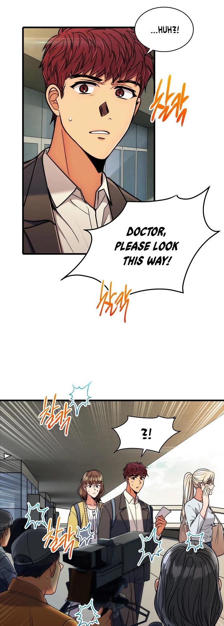 Read Medical Return En Manga Online