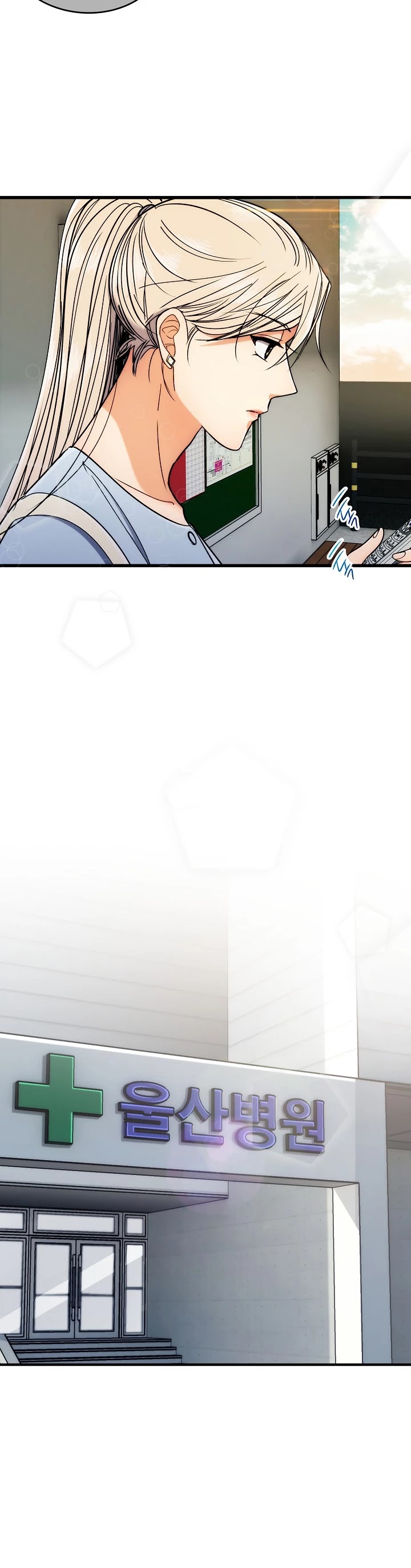 Read Medical Return En Manga Online