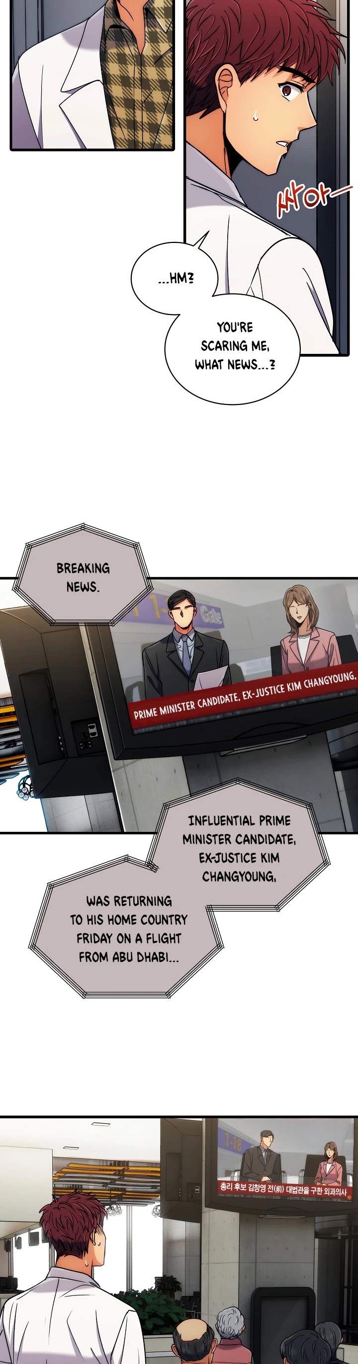 Read Medical Return En Manga Online