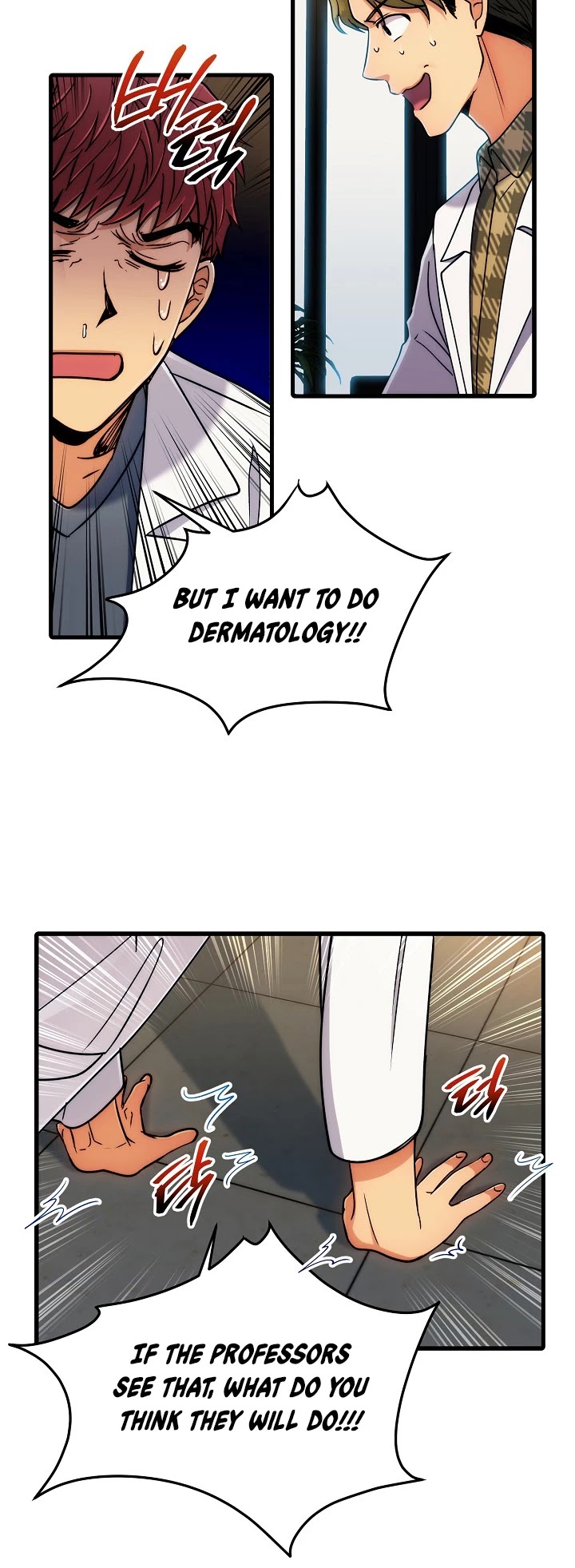 Read Medical Return En Manga Online