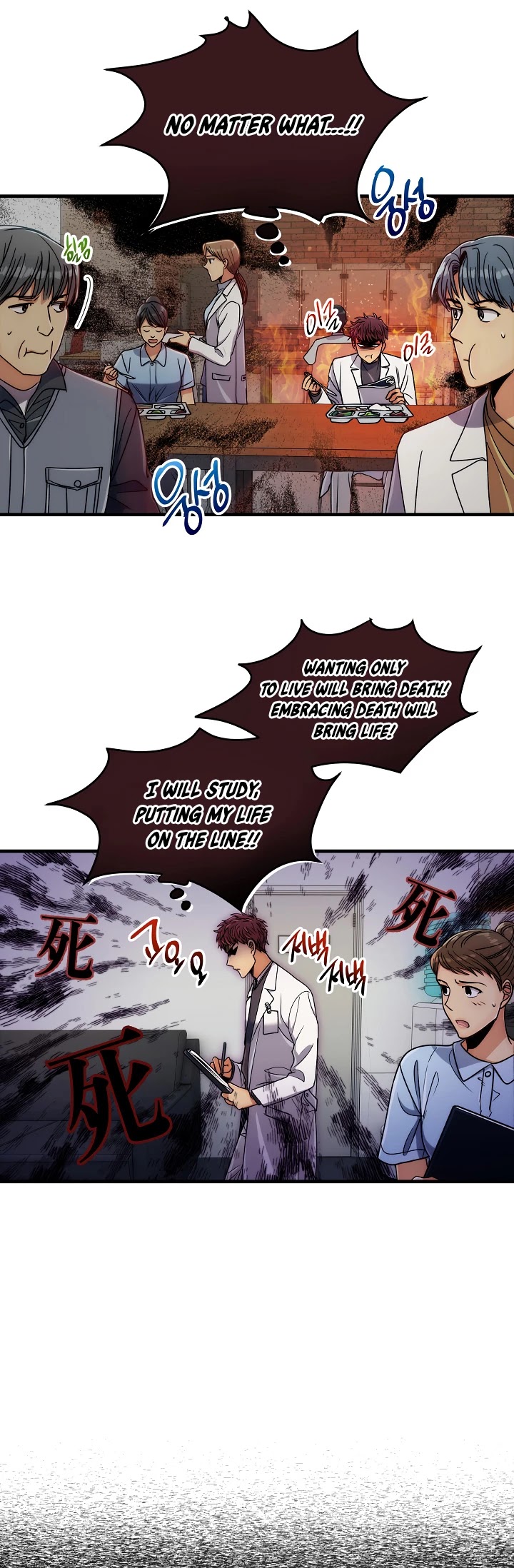 Read Medical Return En Manga Online