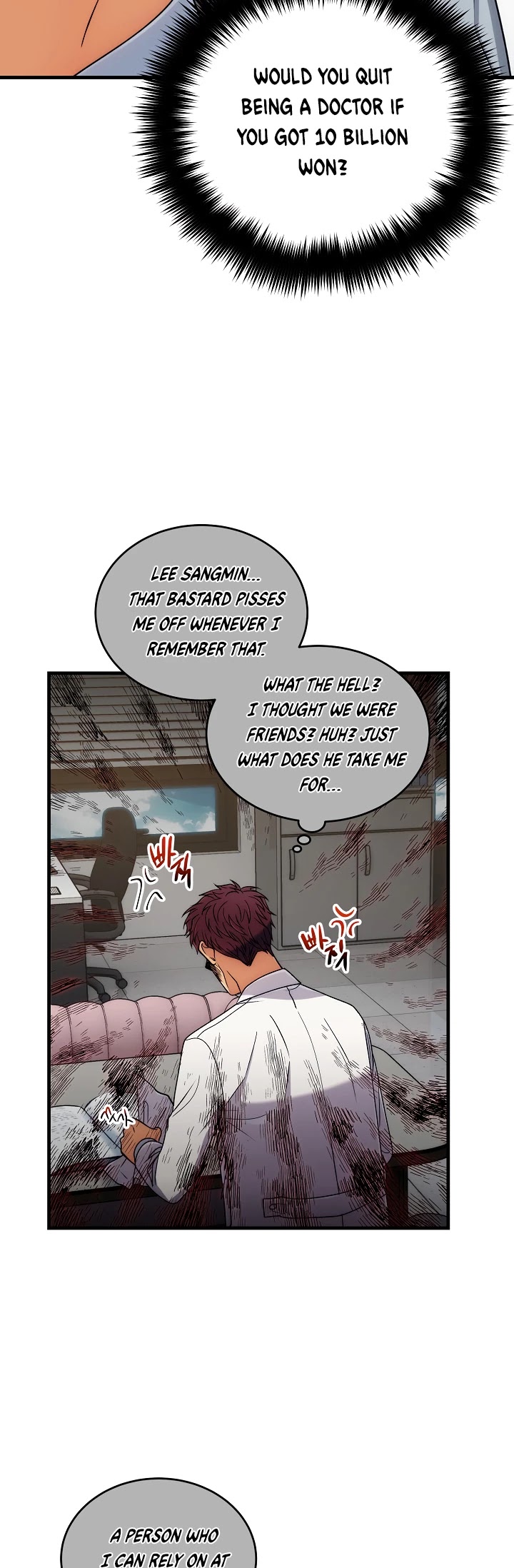 Read Medical Return En Manga Online
