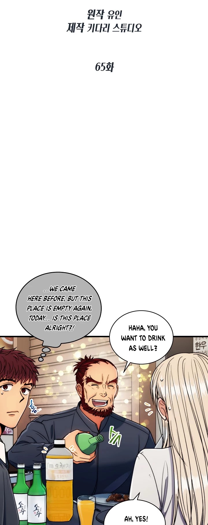 Read Medical Return En Manga Online