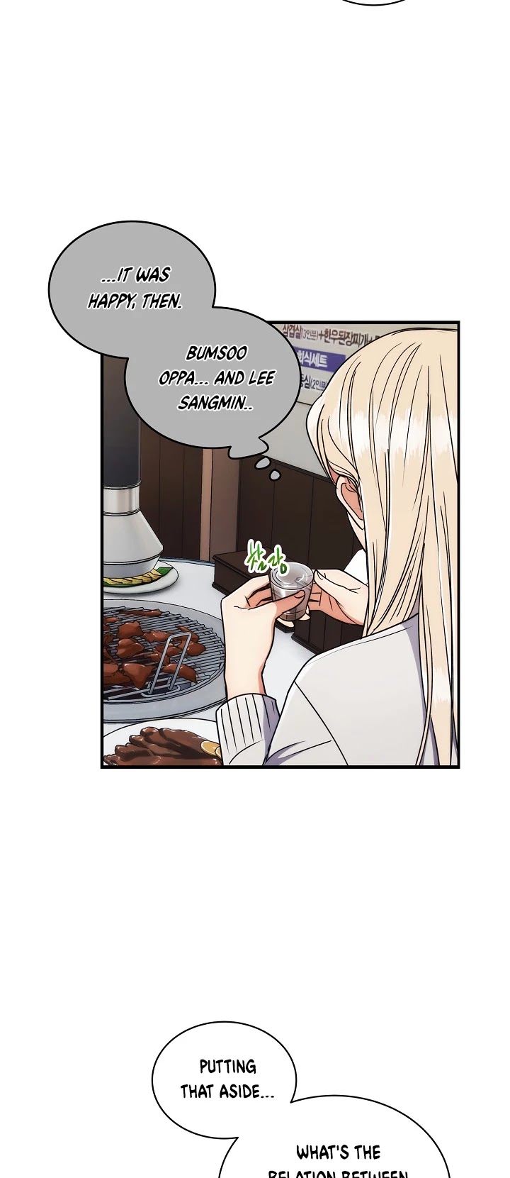 Read Medical Return En Manga Online
