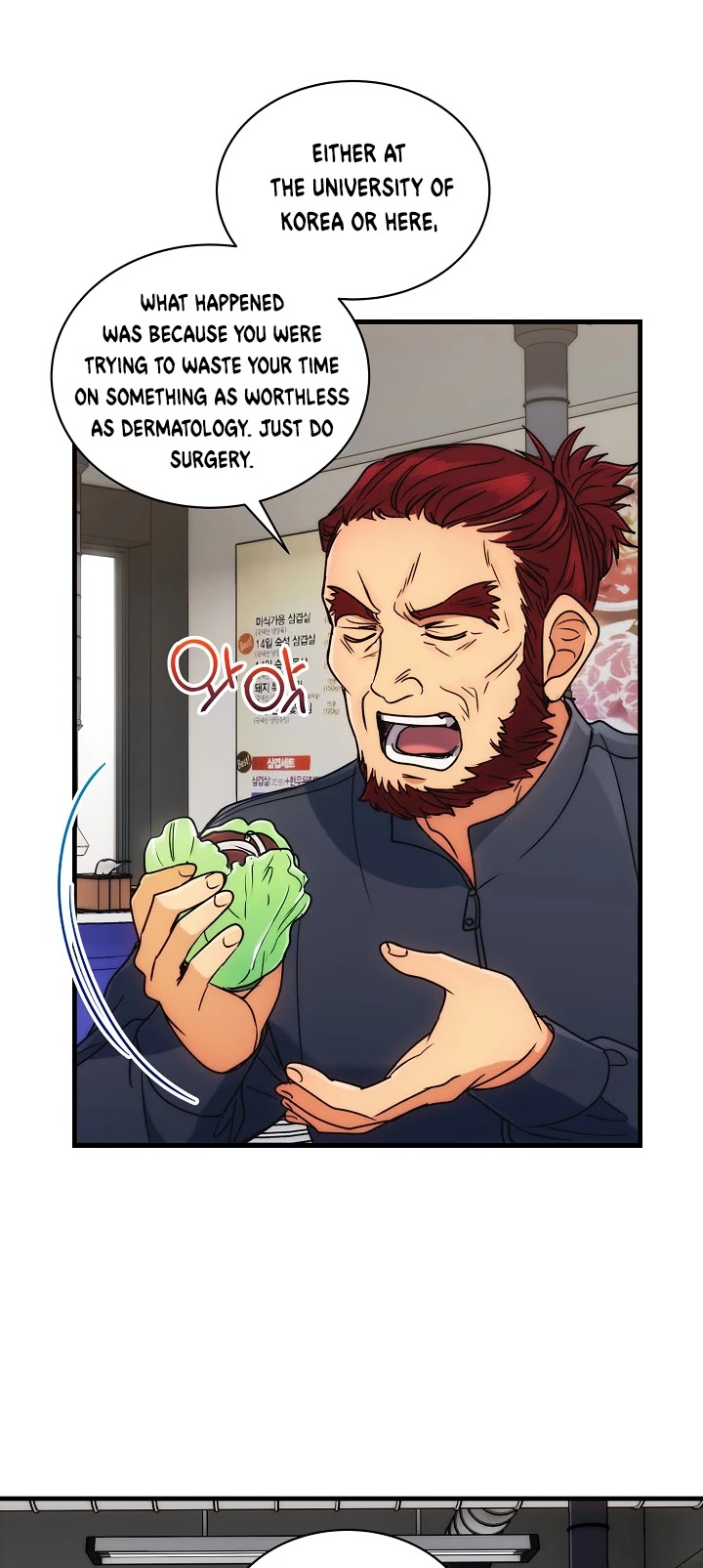 Read Medical Return En Manga Online