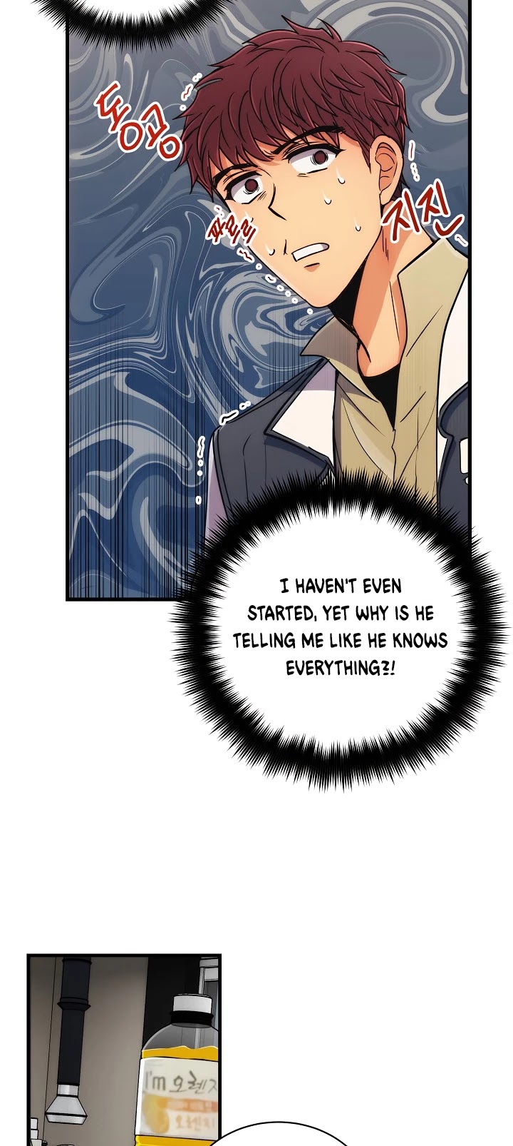 Read Medical Return En Manga Online