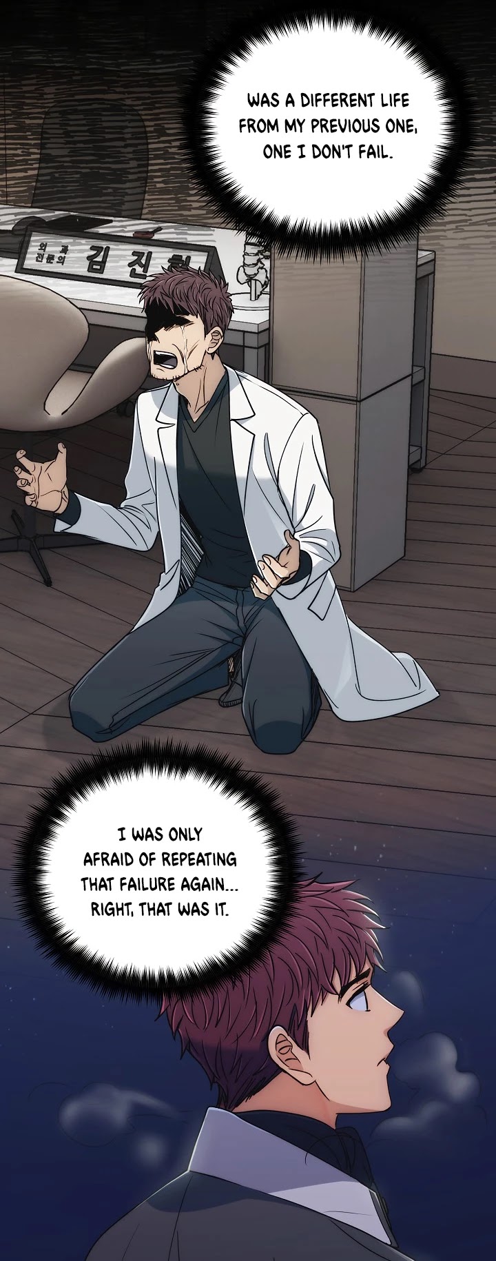 Read Medical Return En Manga Online