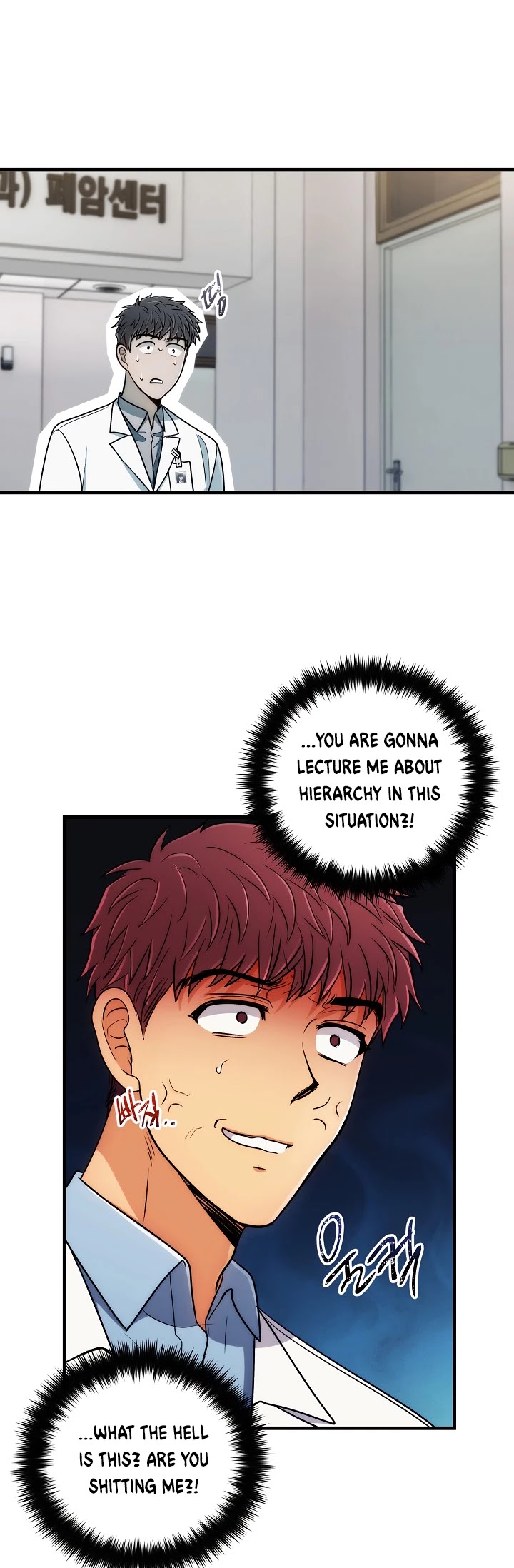 Read Medical Return En Manga Online