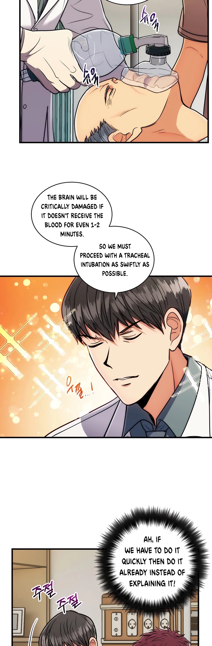 Read Medical Return En Manga Online