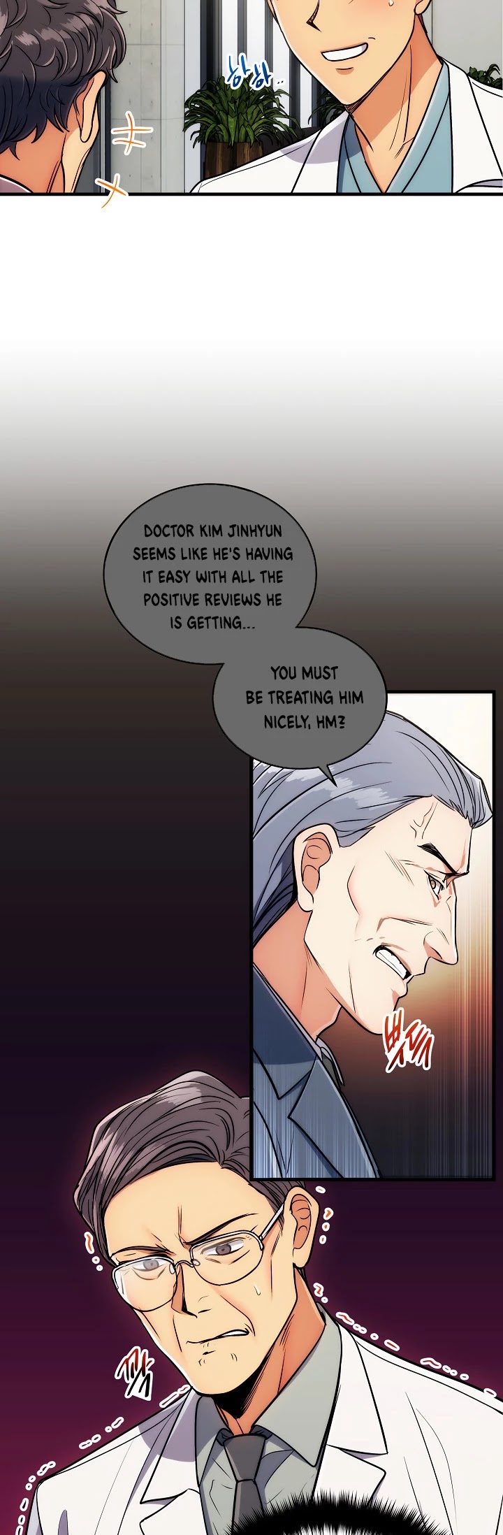 Read Medical Return En Manga Online