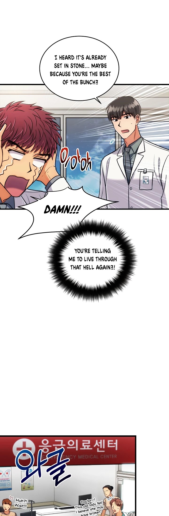 Read Medical Return En Manga Online