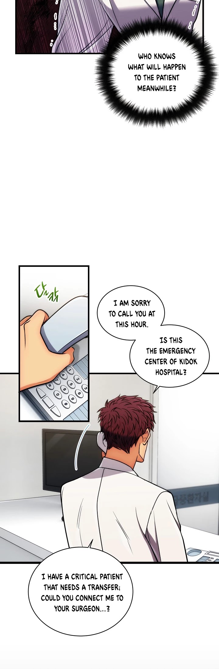 Read Medical Return En Manga Online