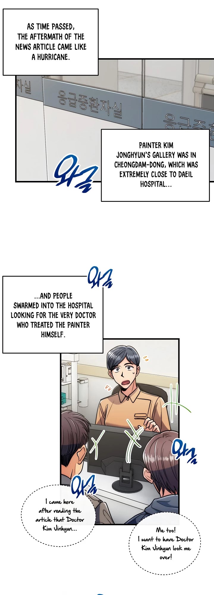 Read Medical Return En Manga Online