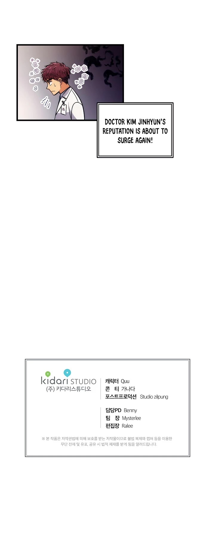 Read Medical Return En Manga Online