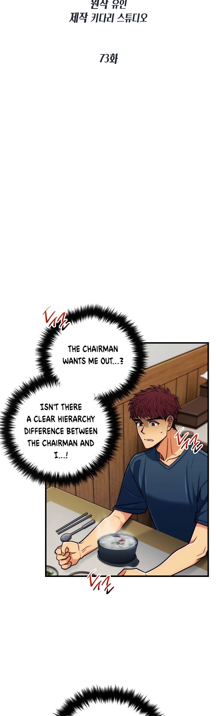 Read Medical Return En Manga Online
