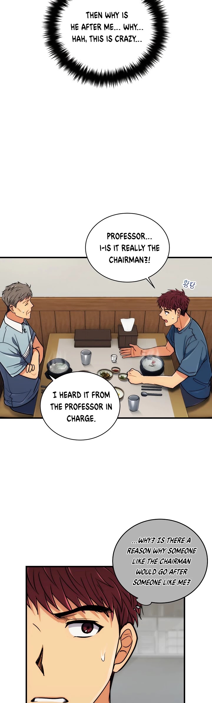 Read Medical Return En Manga Online