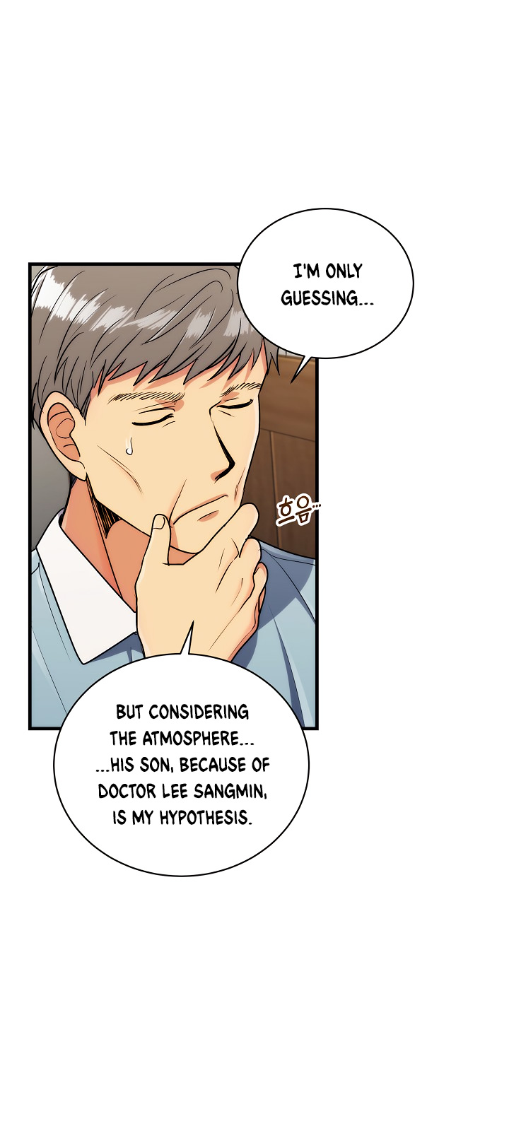 Read Medical Return En Manga Online
