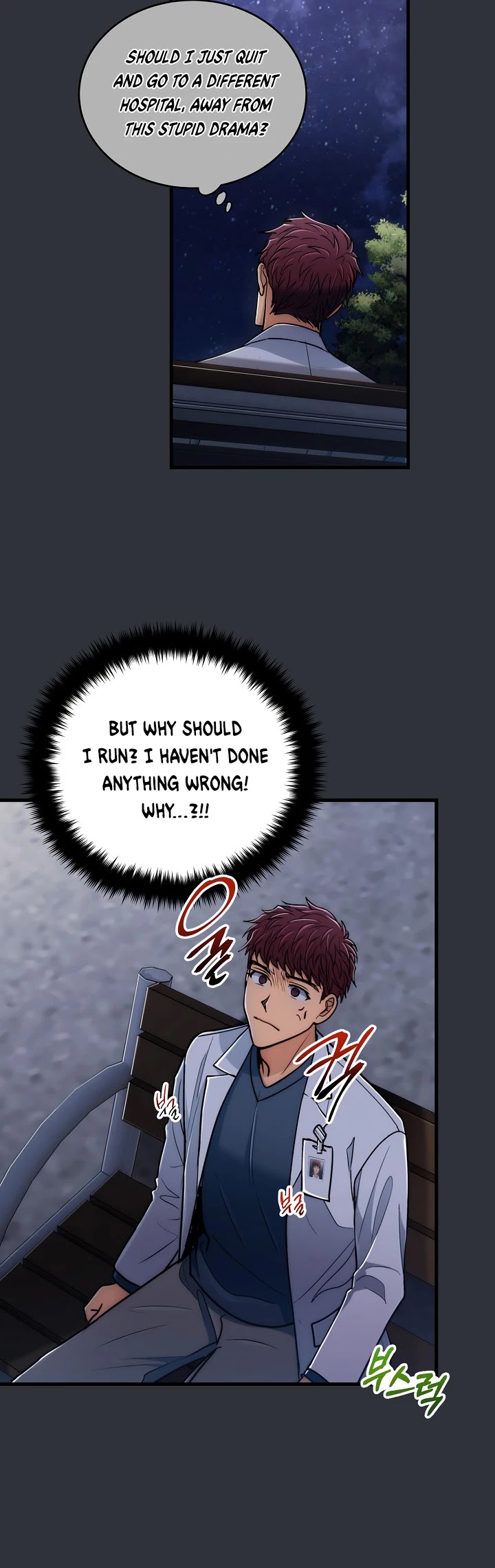 Read Medical Return En Manga Online