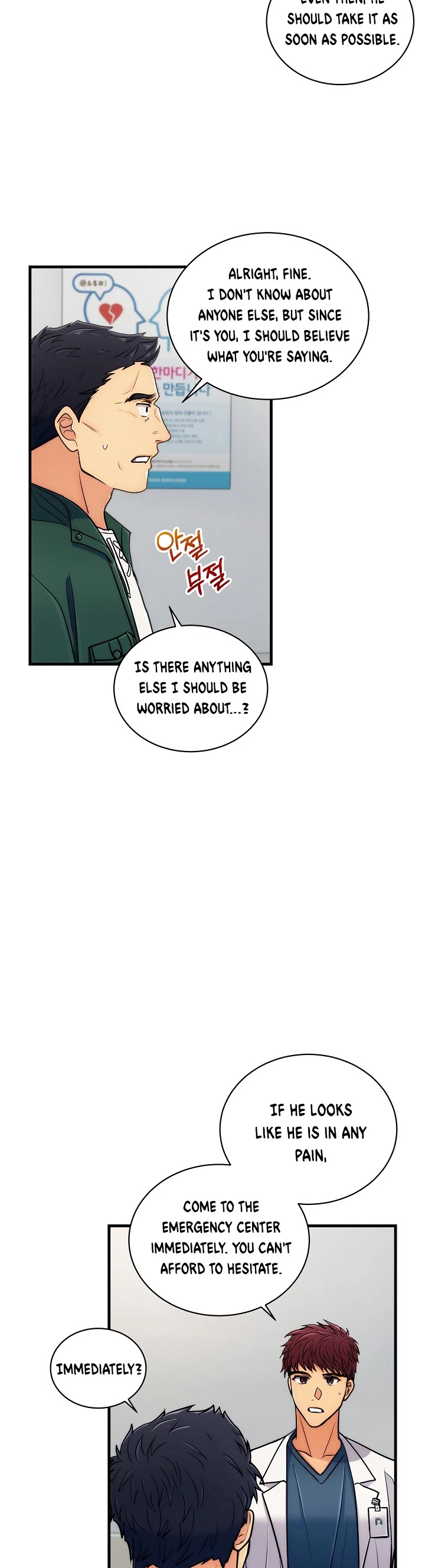 Read Medical Return En Manga Online