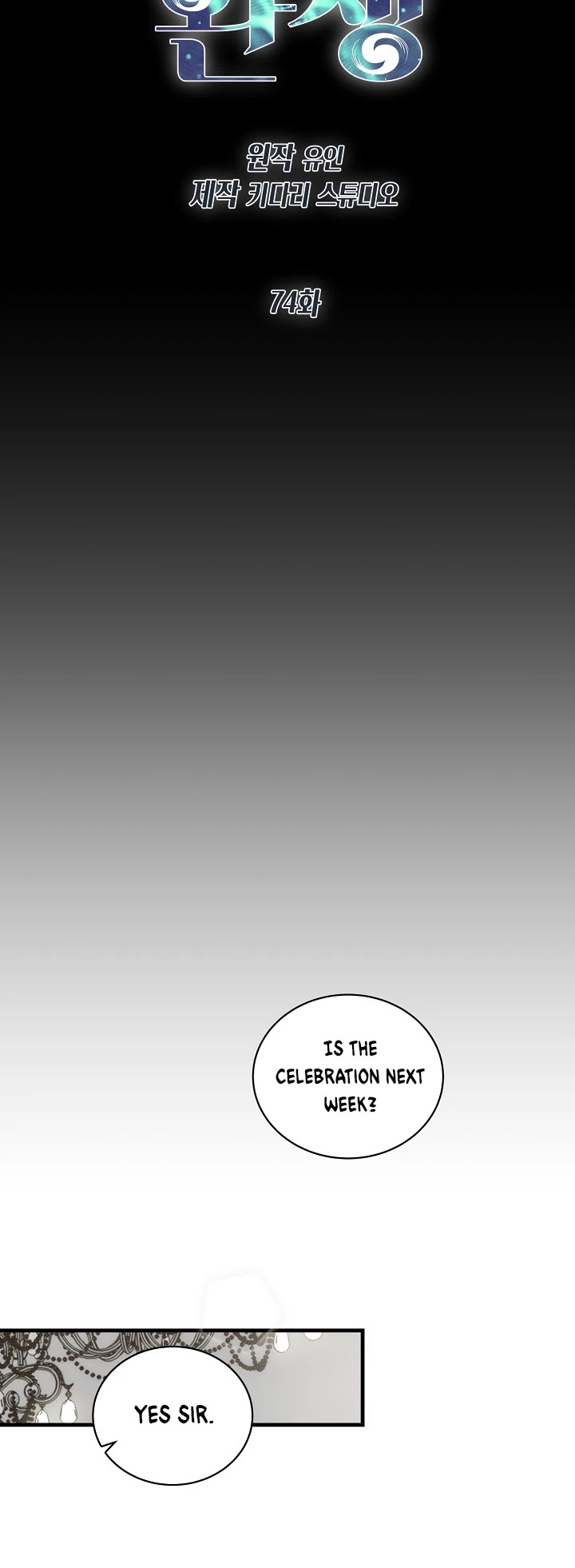 Read Medical Return En Manga Online