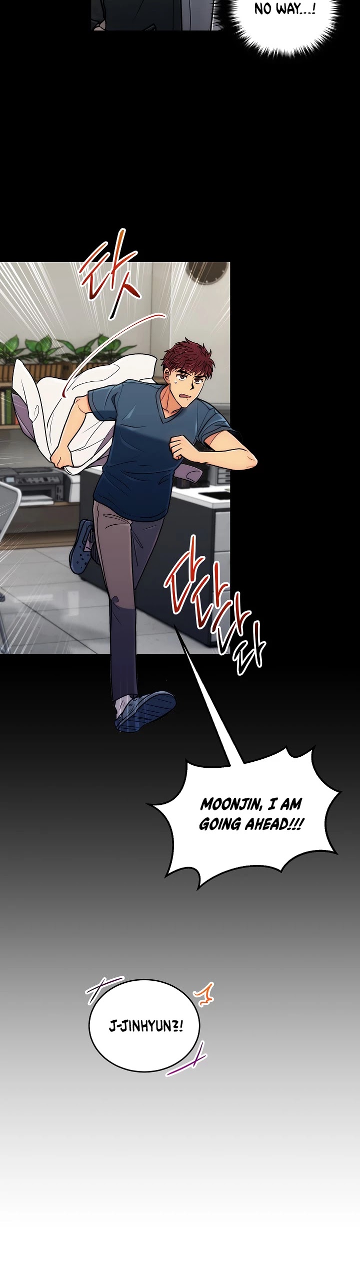 Read Medical Return En Manga Online
