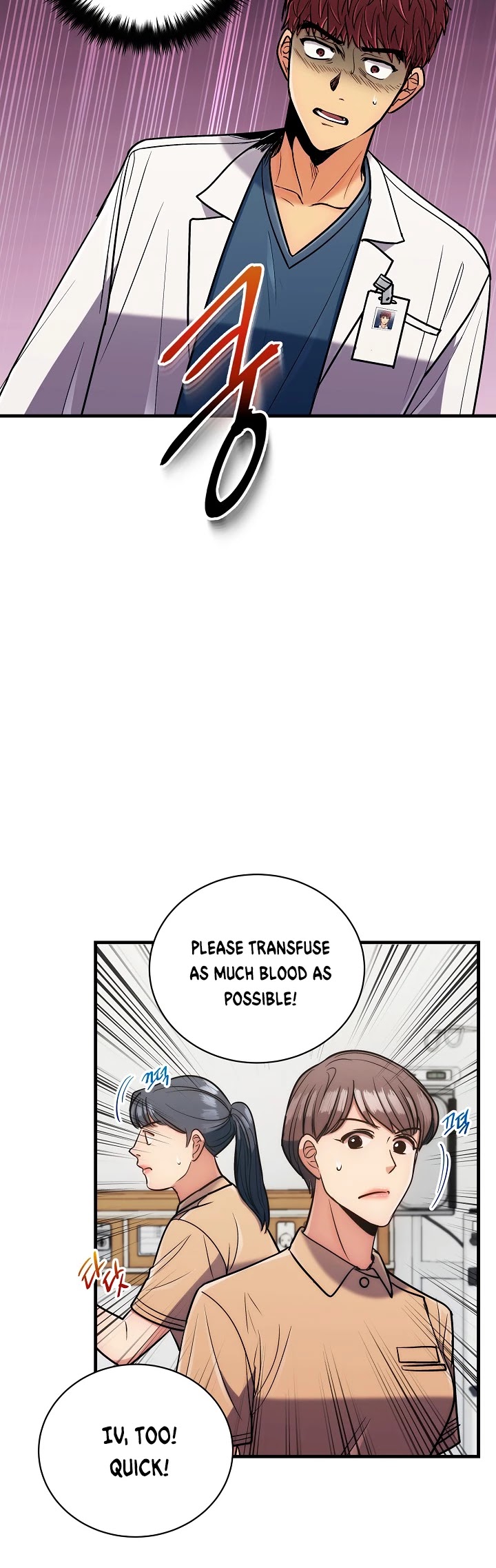 Read Medical Return En Manga Online