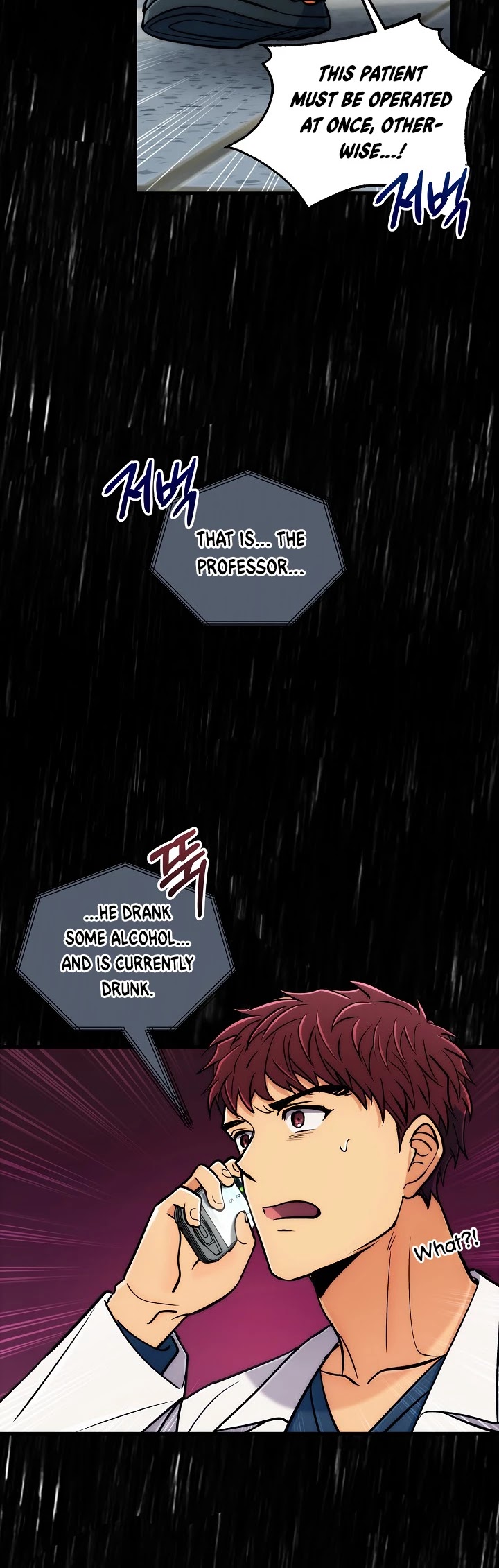 Read Medical Return En Manga Online