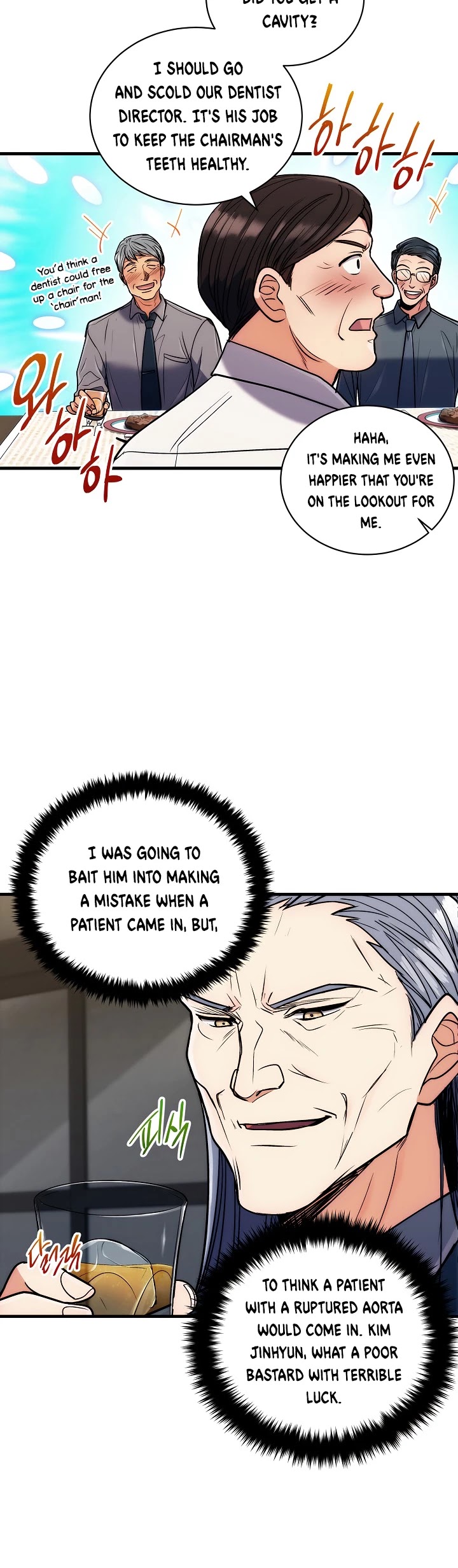 Read Medical Return En Manga Online